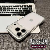 Seconds change 17 Bayer ultra-thin large window for iP16pro mobile phone case Apple 14/15 with lens film 12 soft 13 IPhone17ProMax