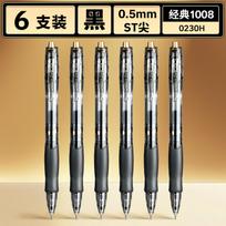 M&G Push-Button Gel Pen, 0.5mm Black, Quick-Drying Ink, ST Nib, Refillable, Ideal for Students and Office Use