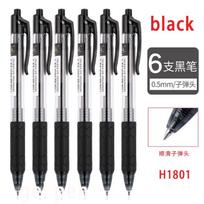 M&G Click-action Gel Pen, Replaceable Refill, Black 0.5mm, Suitable for Students and Office Use