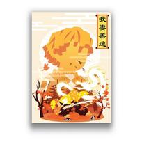„Demon Slayer“ anime plakato paveikslas, drobė, tapyba, spausdinimas, modernus namų sofos fonas, sienų dekoras, kūdikio kambario sienų dekoras, be rėmelio 21*30cm