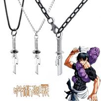 Anime Jujutsu Kaisen Karoliai Fushiguro Jiner Tian Nihoko Cos Raktikaulio Grandinėlė Wanli Užraktas Ginklo Modelis Pakabukas Papuošalų Aksesuarai