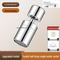 Rotatable Anti-Splash Faucet Aerator Extension Arm