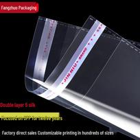 Stori Skaidrūs OPP Papuošalų Dovanų Maišeliai Su Lipnia Juostele 4*6cm, Double Layer 5 Silk (100 pcs/bag)