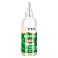 30/80ml Stainless Steel Flux Soldering Flux Liquid  Metal Soldering Assistance 30ML