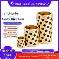 Graphite Copper Wear-Resistant Self-Lubricating Shaft Bushing - Oil-Free Mold Guide. Custom Order