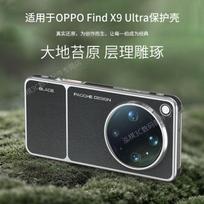For OPPO Find X9 Ultra Case Luxury Magnetic For MagSafe PU Leather Electroplated Cover For Oppo Find X9 Ultra Shell Dustproof OPPO Find X9 Ultra