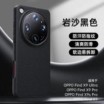 For Oppo Find X9 Ultra Case For MagSafe Magnetic Matte Rock Sand Back Cover For Find X 9 Ultra 5G Shockproof Bumper OPPO Find X9 Ultra juoda