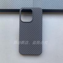 For OPPO Reno 15 Pro Case Simple Matte Carbon Fiber Patterned Striped Plastic PC Thin And Light Cover Half Pack Back Shell OPPO Reno15 Pro black