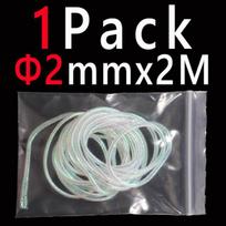 Bimoo 2M Pearl White žuvų žvynų korpuso vamzdelis Minnow Fly Rib Body Maylor Tube Flash pinti vamzdeliai jauko žuvų muselių rišimo medžiagos