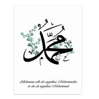 Islamiškas pastatas Mečetė Plakatas Marokiečių arka Drobės tapyba Korano šlovinimas Sienos menas Musulmoniškas dekoratyvinis paveikslas Namų dekoras Spaudinys 21cm×30cm NoFrame