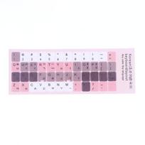 1/3 lapų universalūs kompiuterio nešiojamojo kompiuterio lipdukai klaviatūrai, skirti korėjiečių, japonų klaviatūros pakeitimui, „pasidaryk pats“ priedai Korean B 1pcs