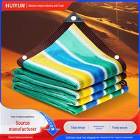 Thickened Outdoor Sunshade Net: Anti-Aging, Heat-Resistant, High-Temperature Protection for Courtyard, Balcony & Privacy. Sample Special Price