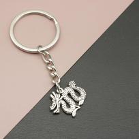 Xiyin Simple Dragon Keychain Pendant sidabras