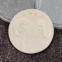 2027 Year Collectible Medal Billions Lucky Goat Collectible Coin Zodiac Goat Small Gifts New Year Coin Collection A22
