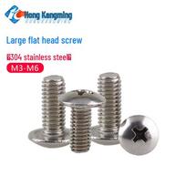 Corrosion-Resistant 304 Stainless Steel Pan Head Phillips Slot Screws, M3-M6 3mm*8mm (1 piece)