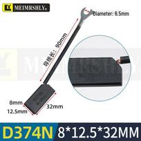 Z4 South Seas Graphite Carbon Brush DC Motor, Wear-Resistant, D374N, Single Wire, 8x12.5x32mm. D374N-8*12.5*32mm Single Wire