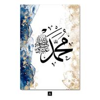 Islamo paveikslų sienos menas Arabų kaligrafijos spaudinys Ayatul kursi Korano drobės tapyba Alacho plakatai Šiuolaikinės svetainės namų dekoras A4 21x30cm No Frame