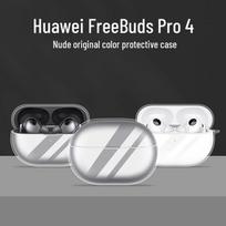 Compatible with Huawei FreeBuds Pro 4/4E/3/5/6i True Wireless Bluetooth Earphone Protective Case. FreeBuds 6i