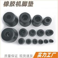 Jingri Anti-Slip Shock Absorbing Foot Pad for Appliances 16mm*10mm