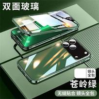 Case For Honor 600 Pro 360 Full Case Double Sided Magnetic Adsorption Metal Capa Tempering Glass Protect Cover Honor 600 Pro žalia