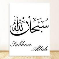 Marmurinio Fono Sienos Meno Drobės Tapybos Plakatas ir Spaudiniai Svetainei Namų Dekoras Modernus Abstraktaus Islamo Musulmonų 21cm×30cm NoFrame