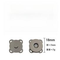 Kvadratiniai magnetiniai užsegimai Sagtelės Mygtukas Rankinė Piniginė Piniginė Rankdarbių krepšių dalys Aksesuarai 18mm Pasirinkite spalvą 1pcs pilka