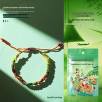 2026 Dragon Boat Festival Gift Bag: Handmade Five-Color Rope Bracelet with Zongzi Tassel and Tiger Head Embroidered Ball.