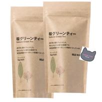 2 bags bulk purchase Muji Sakura Green Tea 16g (1.6g 10 packs) seasonal limited edition