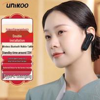 UNIKOO MaxW9 Mini Ear-Hook Commercial Walkie-Talkie (2-Pack) (CN version)