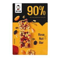 Dian Er Wa Rose Nut Bar