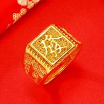 Classic 24k Gold Blessing Men's Vintage Ring with Fortune Ingot Design in Vietnamese Sand Gold Adjustable Opening orange