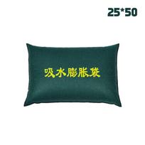 Water Absorbent Sandbags Flood Barrier Bags Reusable Flood Dam Bags For Home Garage Door Basement Absorbent Flood Dam Bags