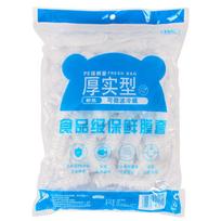 100 Pcs Thickened Disposable Kitchen Tear-free Dustproof and Odour-proof Plastic Wrap Cover 100pcs skaidri