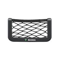 1Pcs Car Net Bag Phone Holder Storage Net Box Pocket Organizer for Skoda Fabia Kodiaq Kamiq Superb Yeti Octavia Enyaq Rapid Karoq Derivati 14.5x8cm