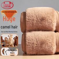 Langsha Men's Northeast Ultra-Thick Camel Wool Thermal Pants with Fleece Lining & Knee Patches 2XL (130-150 jin)