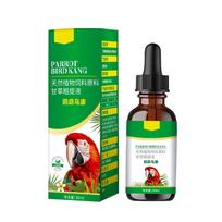 Papūga Papūgos Plaukai Kosulys Čiaudulys Viduriavimas Paukščio Savijauta Stovėjimas 30ml One Size žalia