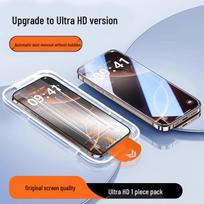 Samsung S26 Ultra Tempered Explosion-Proof Dust-Free Instant Unlock Protective Film Samsung S22+ / S22plus