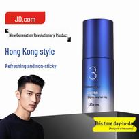 Jingdong Made DK Water-Based Hair Styling Clay