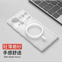 Magnetic Case For Nubia Z80 Ultra Case For MagSafe Matte Transparent Soft Silicone Back Cover For ZTE Nubia Z80Ultra 5G Shell ZTE nubia Z80 Ultra balta