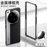 Cooling Medium Frame Case For Xiaomi 15 Ultra Aluminium Alloy Metal Border Phone Cover For Mi 15Ultra 5G xiaomi 15 ultra juoda