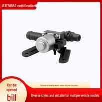 Ford Kuga Car Heater Water Valve, CV6Z-18495-TB, Compatible with Air Conditioning Systems CV6Z-18495-TB