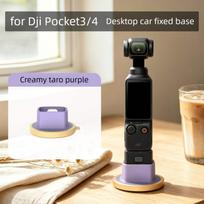For DJI Osmo Pocket 4 3 Camera Silicone Base 360° Rotating Desktop Base Anti-skid Fixed Extension Hands-Free Shooting Accessorie for Pocket 4 violetinė