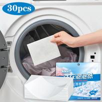 30vnt/60vnt/120vnt skalbinių milteliai Nano itin koncentruoti skalbinių muilai, švelnūs skalbinių milteliai, tabletės Valymo priemonės, skalbimo mašinos reikmenys 30Pcs