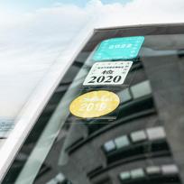 3 vnt. Automobilio priekinio stiklo elektrostatiniai lipdukai Automobilio statinis lipdukas Skaidrus priekinio stiklo lipdukas Dekoras Automobilio salono aksesuarai