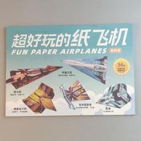 36 Cards Paper Airplane Speciality 3D Pop-Up Coloured Paper Dream Edition 36 cards