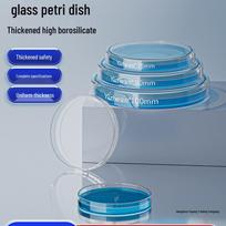 Yizhe stiklinis Petri lėkštelė - apvali, įvairių dydžių: 60, 75, 90, 100, 120, 150, 200 mm. Yizhe Brand 60mm [High Temperature Resistant]