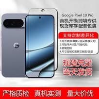 Google Pixel 10 Pro Lens Protector and Film Applicator Positioning Frame