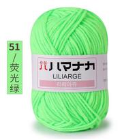 4-ply Milk Cotton Yarn For Baby And Toddler Sweaters, Shoes, Hats, And DIY Crochet. One Size