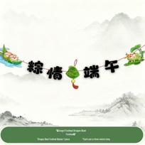 Dragon Boat Festival Decoration: Hanging Banner and Pendant for Malls, Supermarkets, Campuses, and Shops.