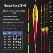 Xiangbo Gong XB02 Reinforced Explosion-Proof Nano Fishing Float for Grass & Bighead Carp Model 4: Lead 6.6g